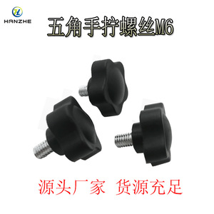 สกรูหัวแม่มือ Hanzhe M6 ไนลอน PA6 สีดำ เกลียวมาตรฐานเมตริก ขันด้วยมือ ขนาด 10 15 20 25 30 35 40 45 50 มม. - Product Image 3