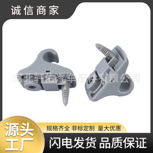 Hyundai Elantra Md Accent Sun Visor Hook <b>Bracket</b> Clip 852353X000TX <b>Plastic</b> Fixing For Vehicle Body - Product Image 5