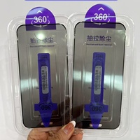 Protection d'écran anti-espion en verre trempé pour iPhone 17 Pro, avec verre haute alumine et outil de pose sans poussière, protection de confidentialité à 360 degrés