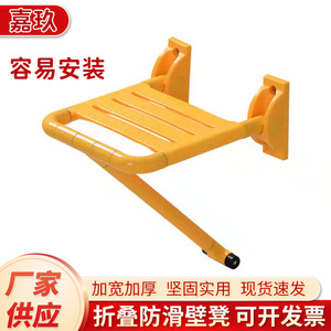 Kaku Bathroom <b>Folding</b> <b>Stool</b> Wall Mounted Non Slip Stainless Steel 150 Kg Capacity For Elderly Accessible Bath Seat - Product Image 2
