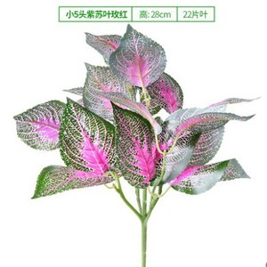 Planta Artificial de Hoja de Perilla Greenway de 28 cm con 22 Hojas, Ramo Decorativo para Interiores y Exteriores - Product Image 1