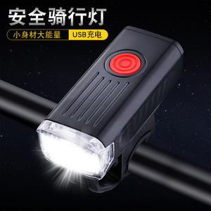 Lampe avant de vélo rechargeable par USB, étanche, 4 modes, pour la conduite nocturne, accessoire de vélo de montagne - Product Image 1