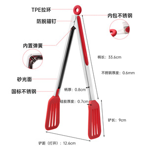 Plump Silicone Tongs 33.6cm Stainless Steel Kitchen <b>BBQ</b> Tool Multi Function Food Clamp Red Black - Product Image 1