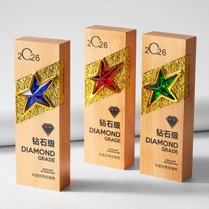 Trofeo de Madera Maciza de Alta Calidad, Personalizado, Creativo, Estrella de Cinco Puntas, Cinco Opciones de Color, Premio de Campeón de Competencia de Personal, Recuerdo - Product Image 3