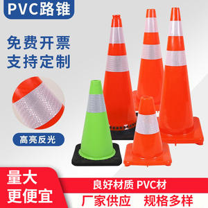 Conos de Tráfico Reflectantes de PVC de 70 cm Rojos con Anillos de Elevación para Advertencia Vial y Uso en Carreteras - Product Image 5