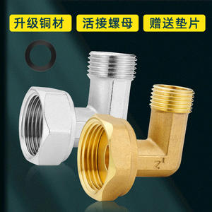 Raccord de tuyau d'eau en cuivre 4/8 1,5 2 pouces Coude Réducteur à filetage interne/extérieur Angle droit 90 degrés Union directe Modèle 2022 - Product Image 2