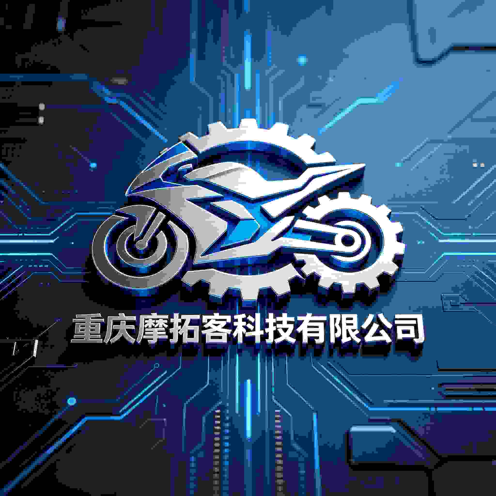Chongqing Motuoke Technology Co., Ltd. logo