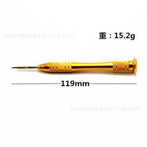 Mobile Phone Repair Screwdriver Set 2.0mm Phillips 0.8mm Star 0.6mm Ys2 Magnetic Aluminum Alloy Handle Chrome Vanadium Steel - Product Image 5