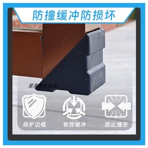 Protectores de Esquinas para Marcos de Puertas y Ventanas de Plástico Xinghao, Embalaje para Envío, Protector de Marcos de Fotos y Tableros de Muebles - Product Image 2