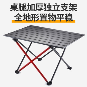 Outdoor <b>Folding</b> <b>Table</b> Aluminum Alloy Portable Rectangular 69x47x42cm Camping Picnic Barbecue Use - Product Image 5