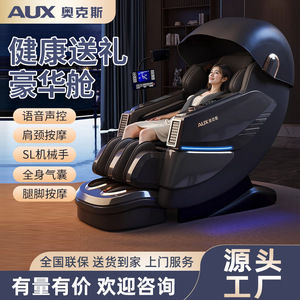 AUX S599 Massage Chair Full Body SL Rail Dual Mechanism Electric Massage Chair for Home with 31-60 Airbags Obsidian Black - Product Image 5