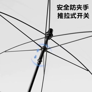 Paraguas Transparente de 92 cm, 8 Varillas, Apertura Manual, Protección Solar y contra la Lluvia, para Niños, Uso Escolar - Product Image 4