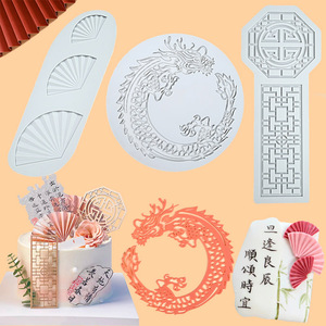 Early Riser Chinese Folding Fan Window Fondant Lace Mat <strong>Dragon</strong> Totem Chocolate Silicone Mold - Product Image 1