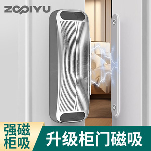 Yuezhi - Ferme-porte magnétique pour armoire, en alliage de zinc, installation sans perçage, aimant puissant, style luxe léger - Product Image 4