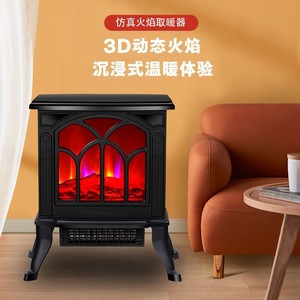 Suministro <span class=keywords><strong>de</strong></span> <span class=keywords><strong>precio</strong></span> <span class=keywords><strong>de</strong></span> fábrica, calentador <span class=keywords><strong>de</strong></span> chimenea para interiores y exteriores, estufa <span class=keywords><strong>de</strong></span> leña Artificial, chimenea eléctrica 3D - Product Image 3