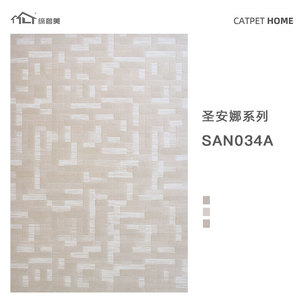 Tapis rectangulaire moderne et minimaliste Saint Anne, couleur crème, antidérapant, en fibre de polypropylène, pour salon, chambre, villa - Product Image 6