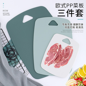 Tabla de cortar de plástico rectangular antibacteriana apta para lavavajillas para uso en la cocina - Product Image 3