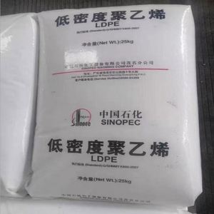 Granulés LDPE Singapour G812, qualité film, LDPE vierge, granulés LDPE pour emballages alimentaires, sacs en plastique - Product Image 2