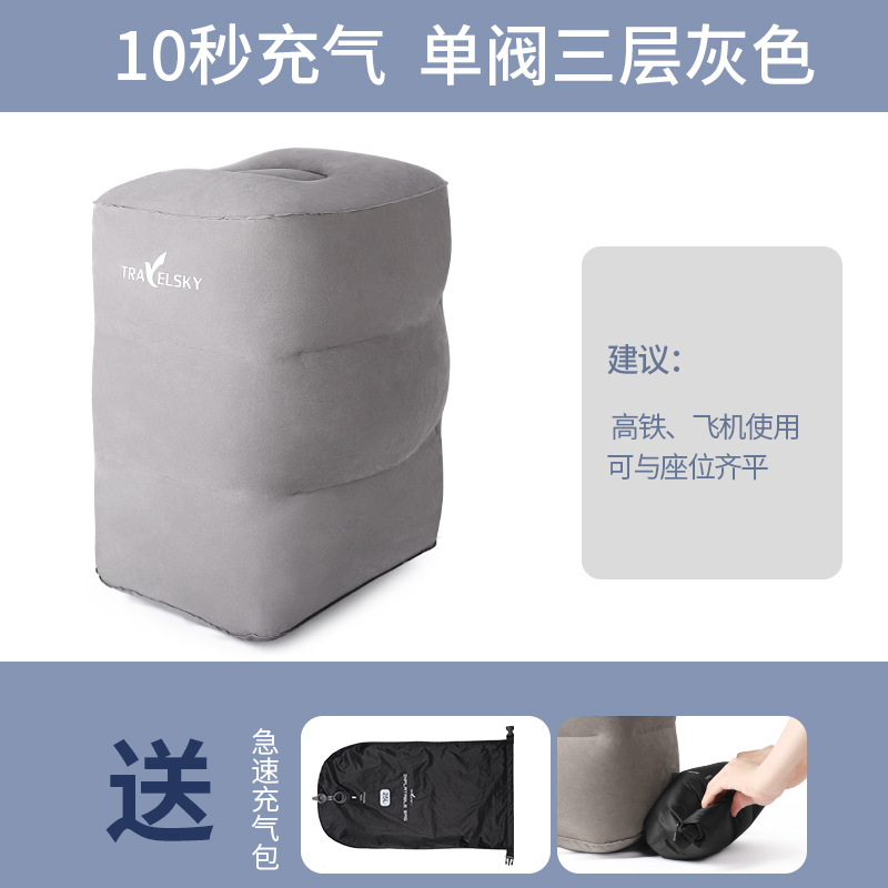 Three-layer gray inflatable bag