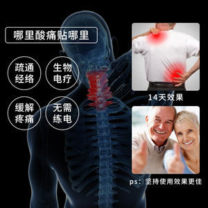 Masajeador bioeléctrico DDS, presión negativa, ventosas, instrumento de salud, ácido-álcali, columna cervical plana, desbloqueo meridiano - Product Image 6