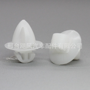 Fiat <b>Car</b> Side Skirt <b>Clip</b> 71728805 Plastic Fastener For Trunk Lid Repair - Product Image 2