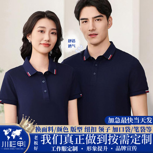 Camiseta Polo de Color Sólido Verde Guisante, Poliéster, Manga Corta, para Uso Diario - Product Image 5