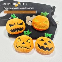 Porte-clés en peluche créatif en tissu, motif dessin animé, poupée citrouille amusante et couinante pour Halloween, avec chaîne perlée, pendentif de sac pour enfants de 5 à 7 ans