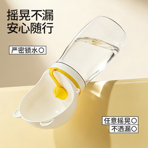 Portable pet water <b>bottle</b> for feeding and watering, suitable for walking dogs, outdoor drinking water supplies for dogs. - Product Image 4
