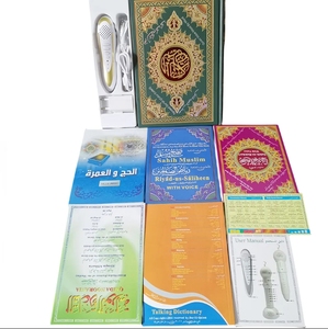 Ensemble <span class=keywords><strong>Stylo</strong></span> <span class=keywords><strong>Lecteur</strong></span> du <span class=keywords><strong>Coran</strong></span> de Luxe Haut de Gamme Bleu M10 <span class=keywords><strong>avec</strong></span> Commande Tactile Machine d'Apprentissage et <span class=keywords><strong>Coffret</strong></span> Cadeau en Plastique - Product Image 4