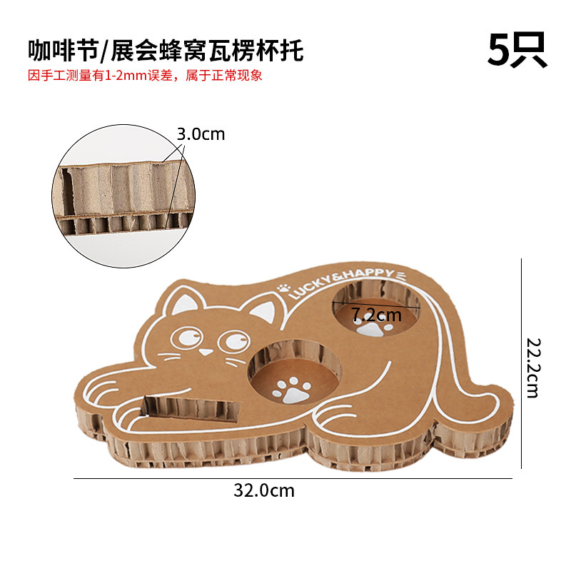 Porte-gobelets en carton ondulé type chat n &deg; 2, 5 pièces