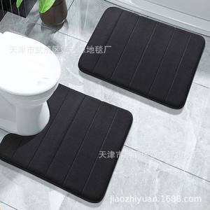 Ensemble de tapis de salle de bain en polaire corail, deux pièces, rayé, rectangulaire, facile à nettoyer, absorbant, pour usage domestique, hiver 2025 - Product Image 5