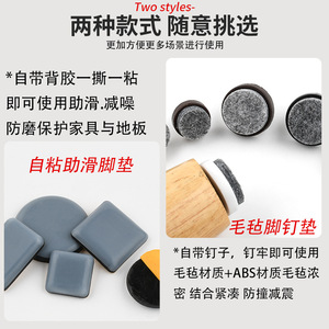 Yuelide Furniture Felt Pad Blue Self Adhesive Nonwoven Modern Simple Floor Protection For <b>Table</b> <b>Chair</b> Legs - Product Image 5