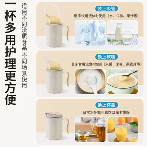 Gobelet Lfcare 301-400 ml anti-fuite avec paille pour personnes âgées et femmes enceintes - Product Image 3