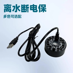 Ultrasonic Atomizer Humidifier 2.6-4.0L USB Powered With Led Lights For Home Use - Product Image 3