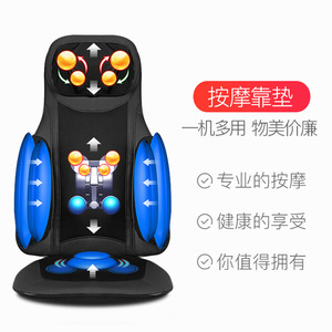 Masseur électrique pour le cou, coussin de massage à air pour tout le corps, fonction de chauffage, utilisation à la maison ou en voiture - Product Image 3