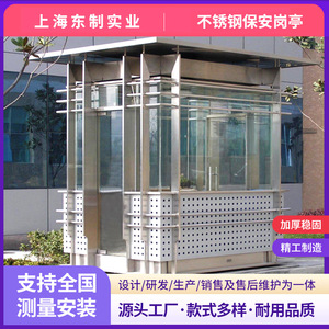 บ้านพักยามเหล็กแบบทันสมัยพร้อมกระจกและฐานแบบเจาะรูเพื่อความปลอดภัย - Product Image 2