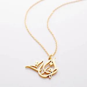 Wholesale Arabic Name Custom Necklaces Gold Silver Color Stainless Steel Chain Nameplate Fashion Women Islamic Jewelry