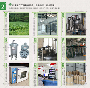 ผงสกัดเมล็ดพืชพลานทาโก เกรดอาหารธรรมชาติ ผงสกัดเปลือกไซเลียม - Product Image 5