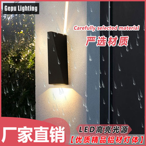 Applique murale LED extérieure à double tête, étanche, avec capteur, modèle GP-B071, pour cour et jardin - Product Image 2