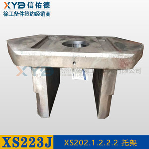Soporte de Estructura de Unión para Rueda de Acero para Aplanadora XCMG XS202j 223j 263j, Piezas Originales de Maquinaria de Construcción - Product Image 2