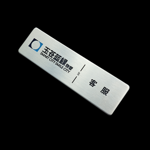 Badge magnétique personnalisé en acier inoxydable 304 électroplaqué, écologique, finition miroir brossé, gravé et estampé - Product Image 2