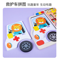 Vente flash : Jeu de construction en bois, planche logarithmique, jouets éducatifs pour bébés, formes et nombres, pêche, jouets cognitifs, puzzle Montessori, écologiques pour enfants