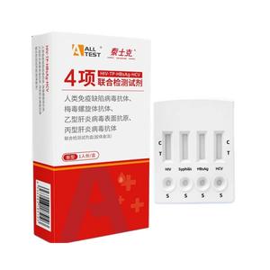 Aotei HIV <span class=keywords><strong>Hepatitis</strong></span> <span class=keywords><strong>C</strong></span> <span class=keywords><strong>B</strong></span> Syphilis Schnelltest-Streifen für 1 Person, Box mit Kolloidalem Gold für Medizinische Anwendung zu Hause - Product Image 2
