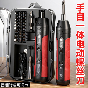 Niu Xiang Power Screw Driver 20V Brushless Motor 2700 RPM Battery Operated For Home Industrial Use - Product Image 3
