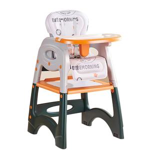 Chaise de salle à manger polyvalente pour enfants Table en plastique multifonctionnelle mobile pour la croissance des enfants Chaise pour bébé pour la garderie à domicile - Product Image 1