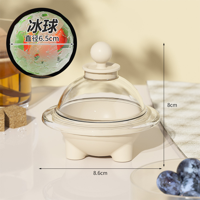 [ซิลิโคนถอดง่าย] ลูกบอลน้ำแข็งขนาดใหญ่สีเบจ