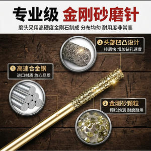 Broca abrasiva de diamante especial para taladrar jade, accesorios para cabezales de pulido eléctrico de vidrio y jadeíta, diámetros de 6mm y 8mm - Product Image 4