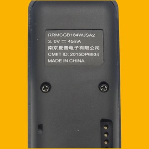 Télécommande à perles de cristal RRMCGB184WJSA2 pour téléviseur Sharp avec fonction vocale Bluetooth - Product Image 3