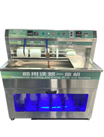 Machine de lavage et de séchage de chaussures professionnelle et efficace avec armoire de séchage UV pour centres sportifs et clubs