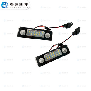 Luz LED para matrícula de Skoda Octavia II, 1Z0943021, carcasa de PC blanca para reemplazo - Product Image 2